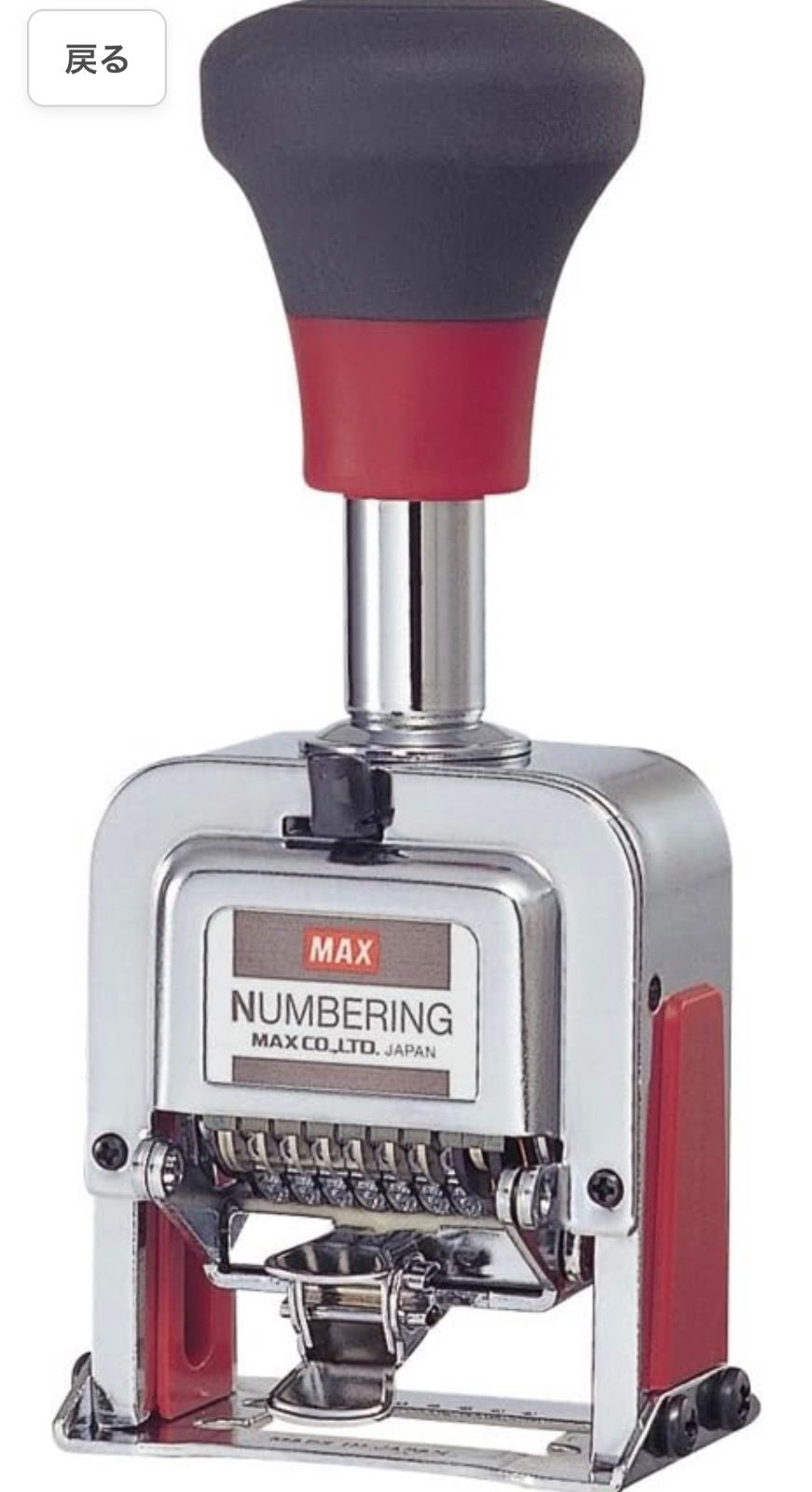 プラス ナンバーリング A型（A字体）6桁7様式 IJ-067A（A） 1個 プラス(PLUS)ナンバーリング スタンプ 6桁 7様式 A型 A字体 IJ-067A(A