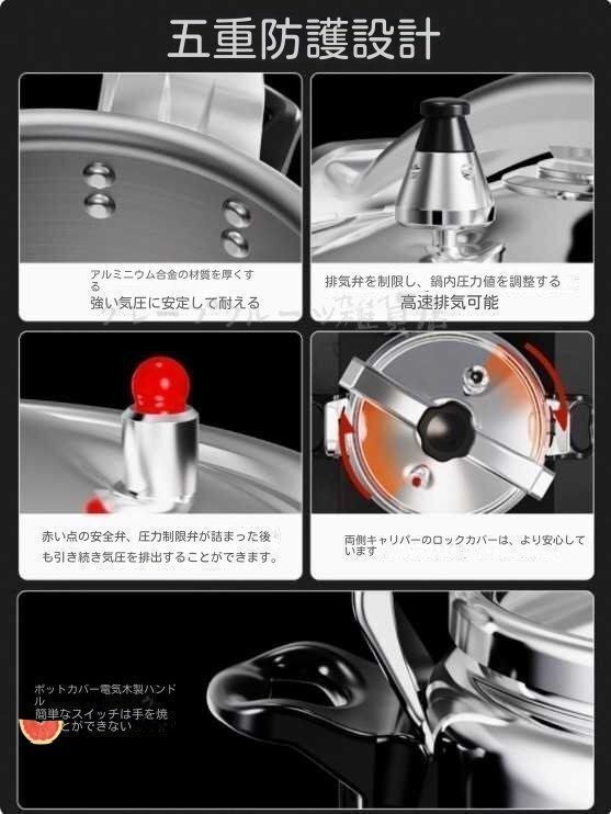 業務用圧力鍋 ステンレス 圧力鍋 9L 業務用 家庭用 アルミ制的