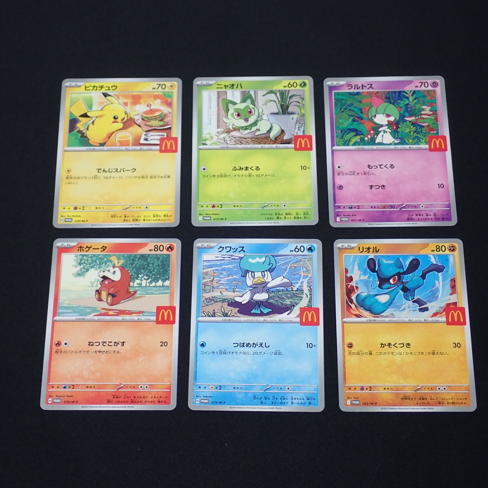 マクドナルドコラボ　ハッピーセット　プロモ ポケモンカードマクドナルドコラボ マックピカチュウ プロモ