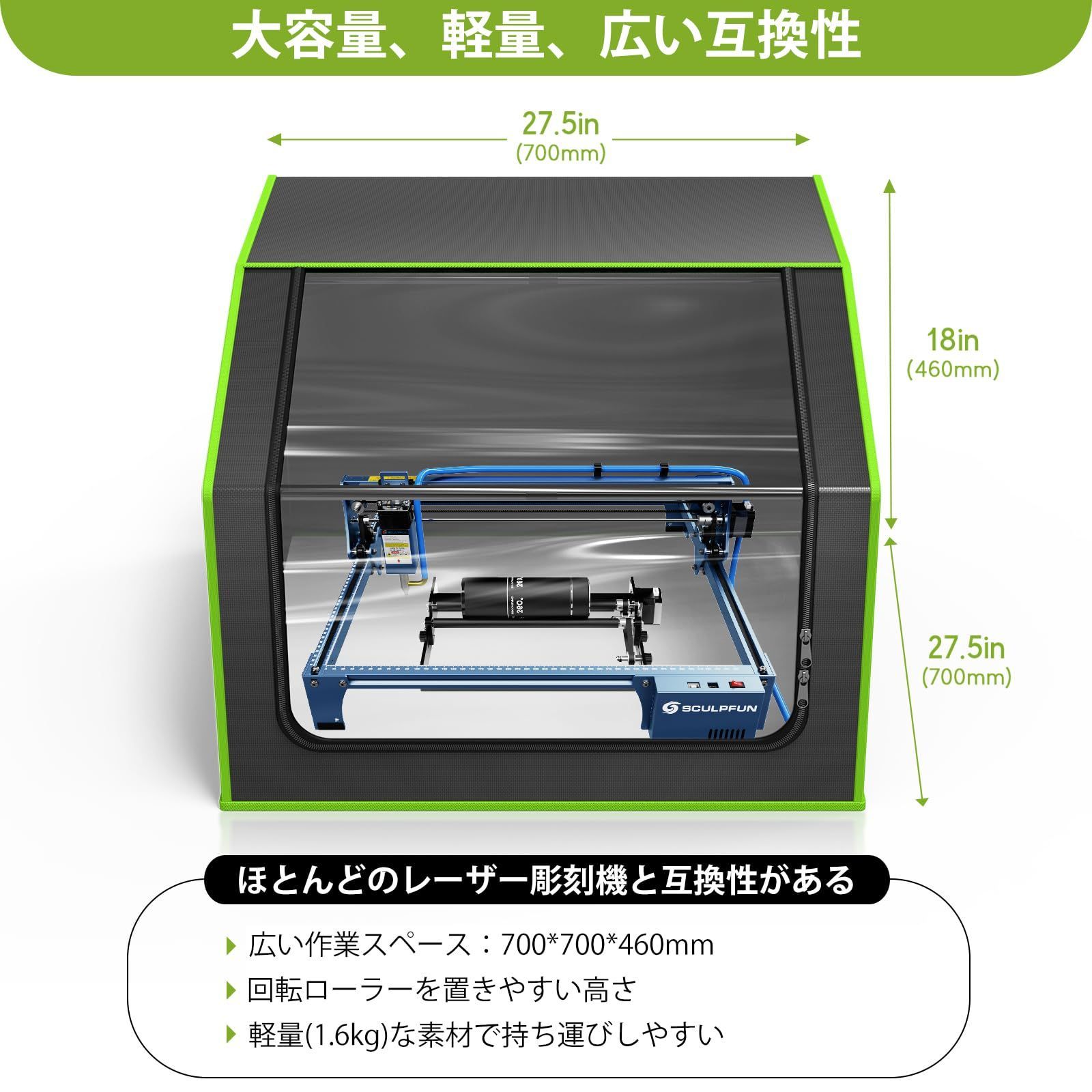 数量限定】70x70x46cm レーザーカッター保護カバー 煙と臭いの絶縁