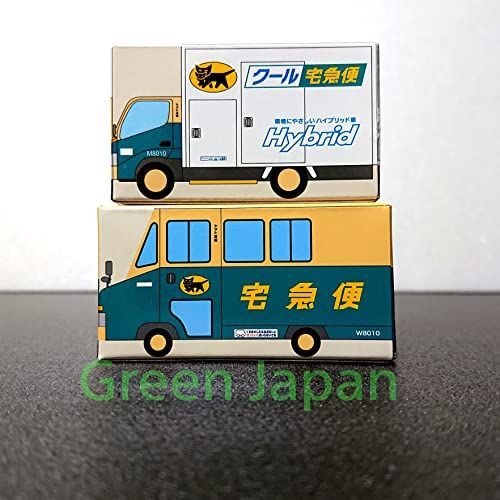 2台セットヤマト 運輸 クロネコ ヤマト ウォークスルー クール