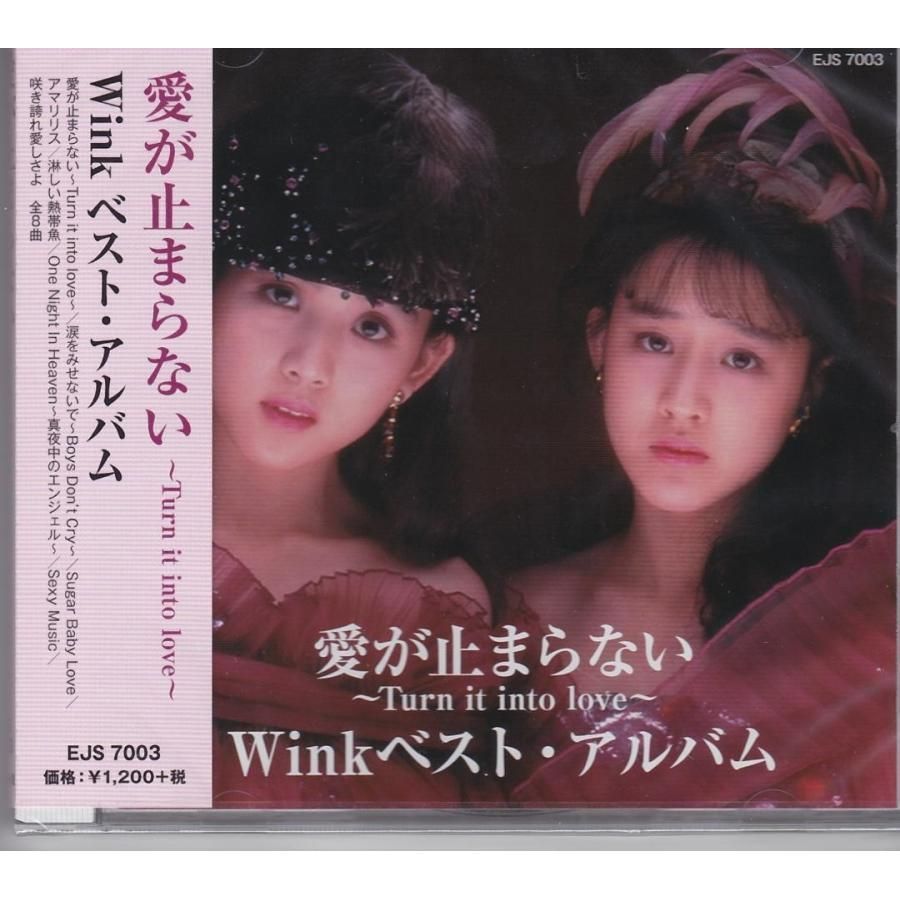 WINK ウィンク ベスト CD - ミュージックソフト - メルカリ