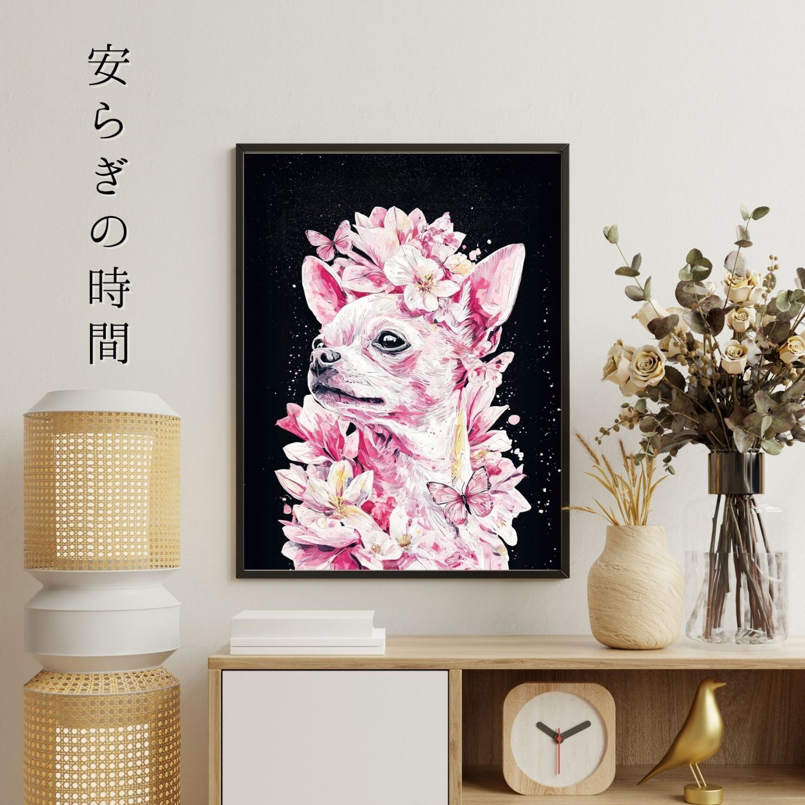 ペットロス うちの子