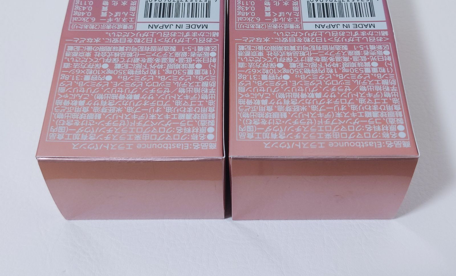 シャイニングミー