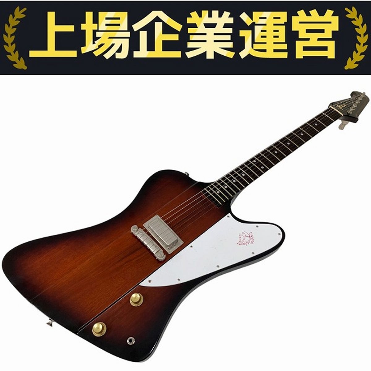 エレキギター　中古 楽天市場】Charvel【CST-070-SSS Mod】【中古/エレキギター