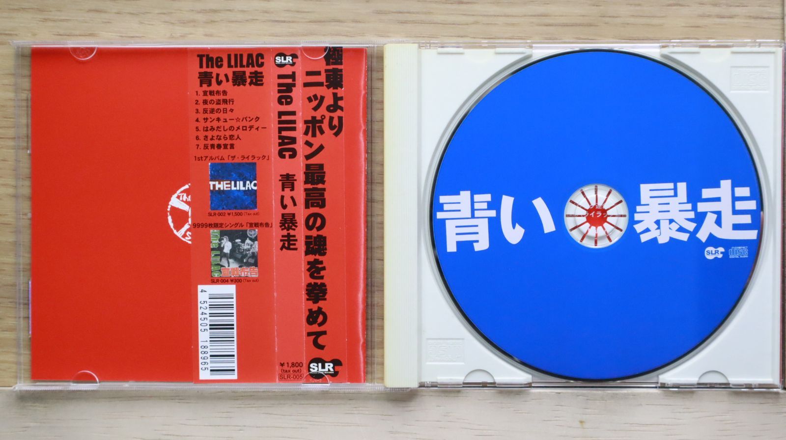 リ*♫様 中国語版限定の「青木」のSAR（スペシャルアートレア） RR アルティザン“模倣” アルクトゥルス 販売 | [B47] 螺旋輪転編