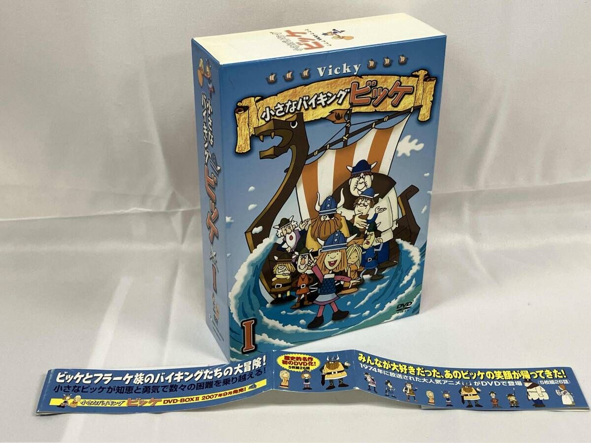 帯あり DVD 小さなバイキング ビッケ DVD-BOX1