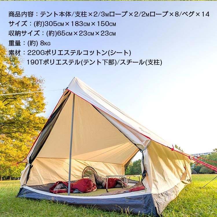 野外