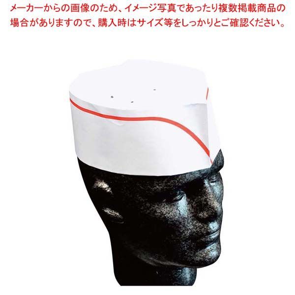 フォレージュハット レッドライン 100枚入 A92002C