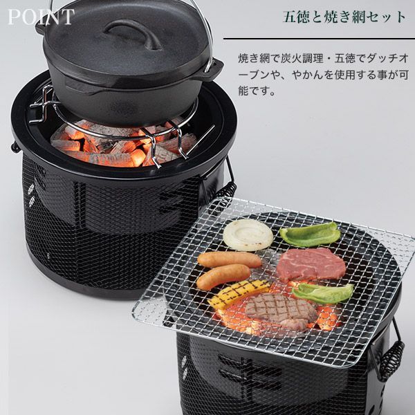 BUNDOK メッシュ七輪／七輪 水コンロ バーベキューコンロ BBQ