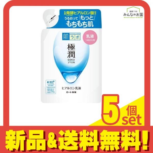 トンインビ(形人秘）・潤 乳液 5本 トンインビ(形人秘）・潤乳液5本