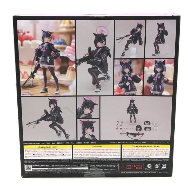 中古】未開封）figma 杏山カズサ[24]