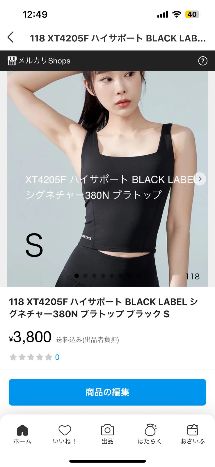 ポン様ページ