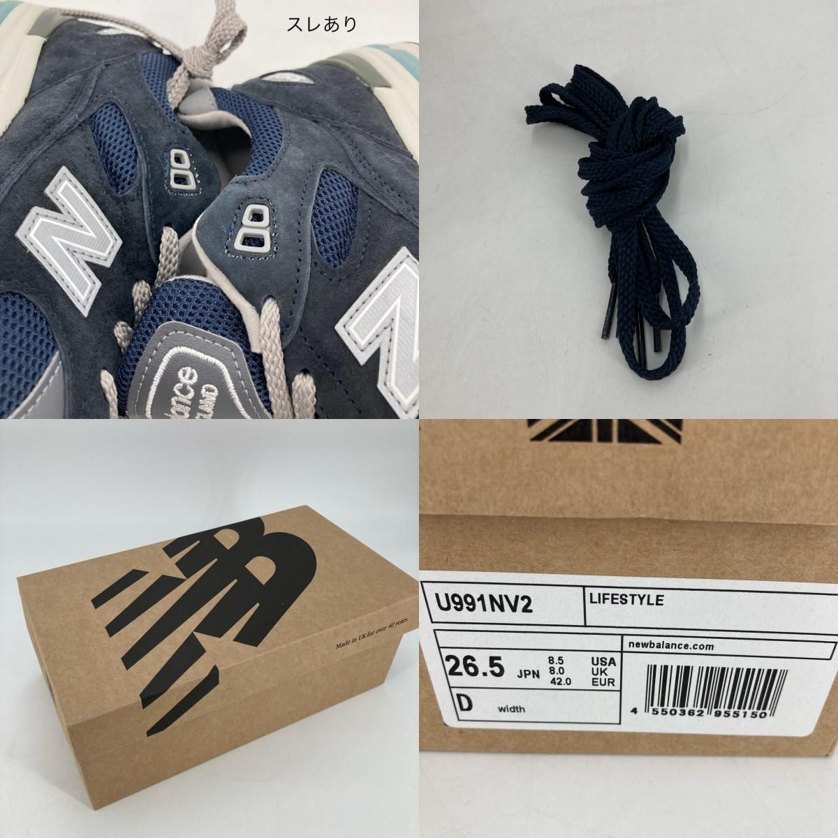 イオン広店】 中古 NEW BALANCE | ニューバランス 26.5cm スニーカー 