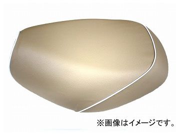 2輪 グロンドマン 国産シートカバー ベージュ/白パイピング（張替