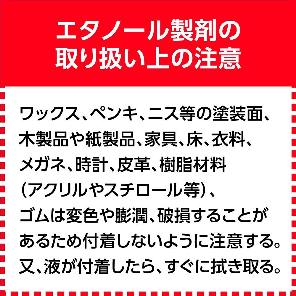 大容量 詰め替え