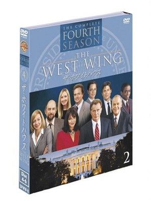 (未使用･未開封品)　ザ・ホワイトハウス 2ndシーズン 後半セット (13~22話・3枚組) [DVD] sdt40b8 Amazon.co.jp: ザ・ホワイトハウス 1stシーズン 後半セット (13