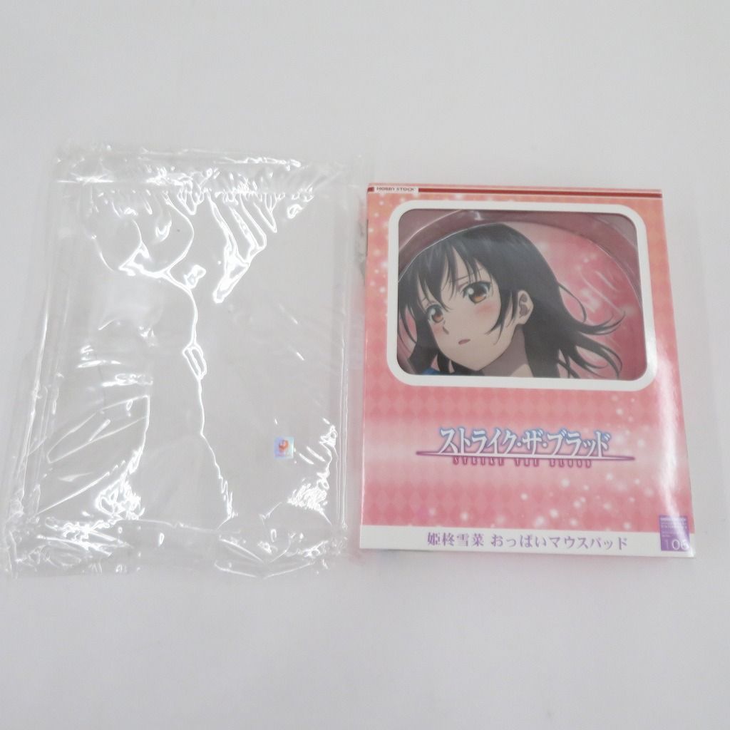 ストライク・ザ・ブラッド 姫柊雪菜 おっぱいマウスパッド