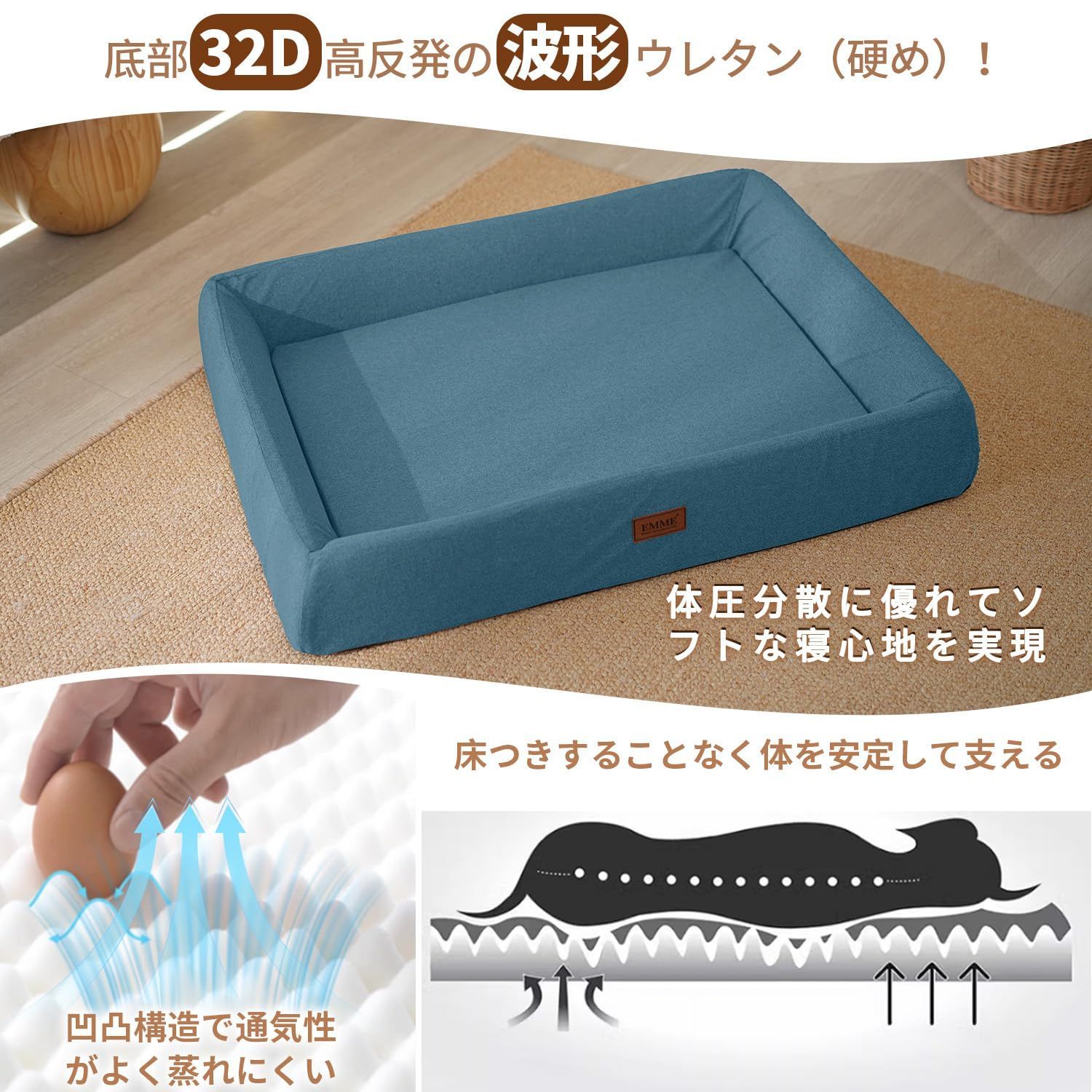 ペットベッド 洗える