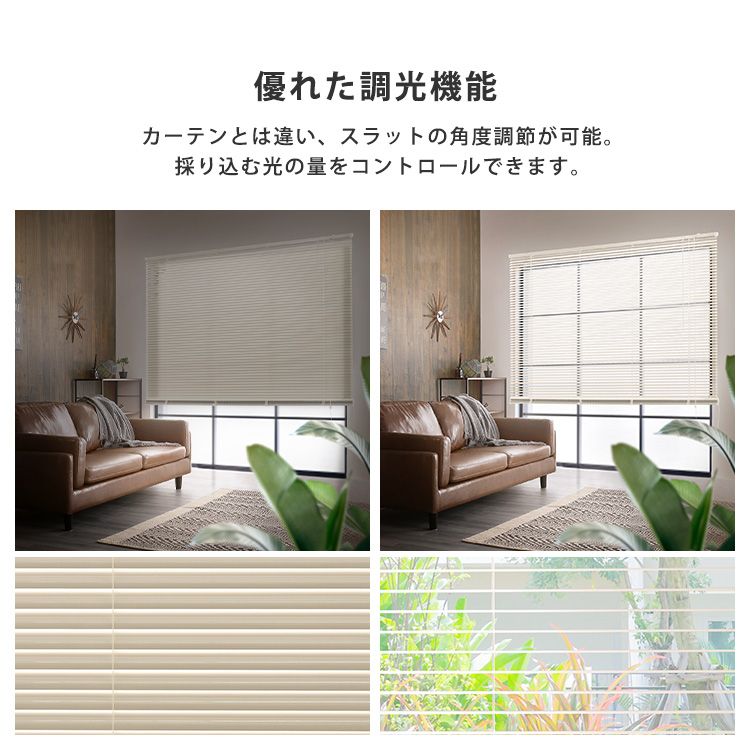 curtain 北欧