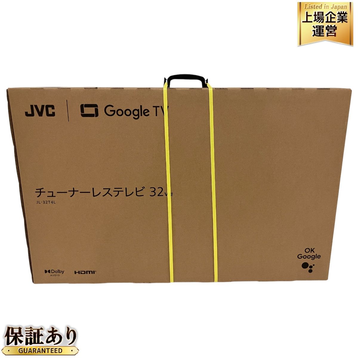 【アリス様用】JVC Google TV 32V型 JL-3274L アリス様用】JVC Google TV 32V型 JL-3274L