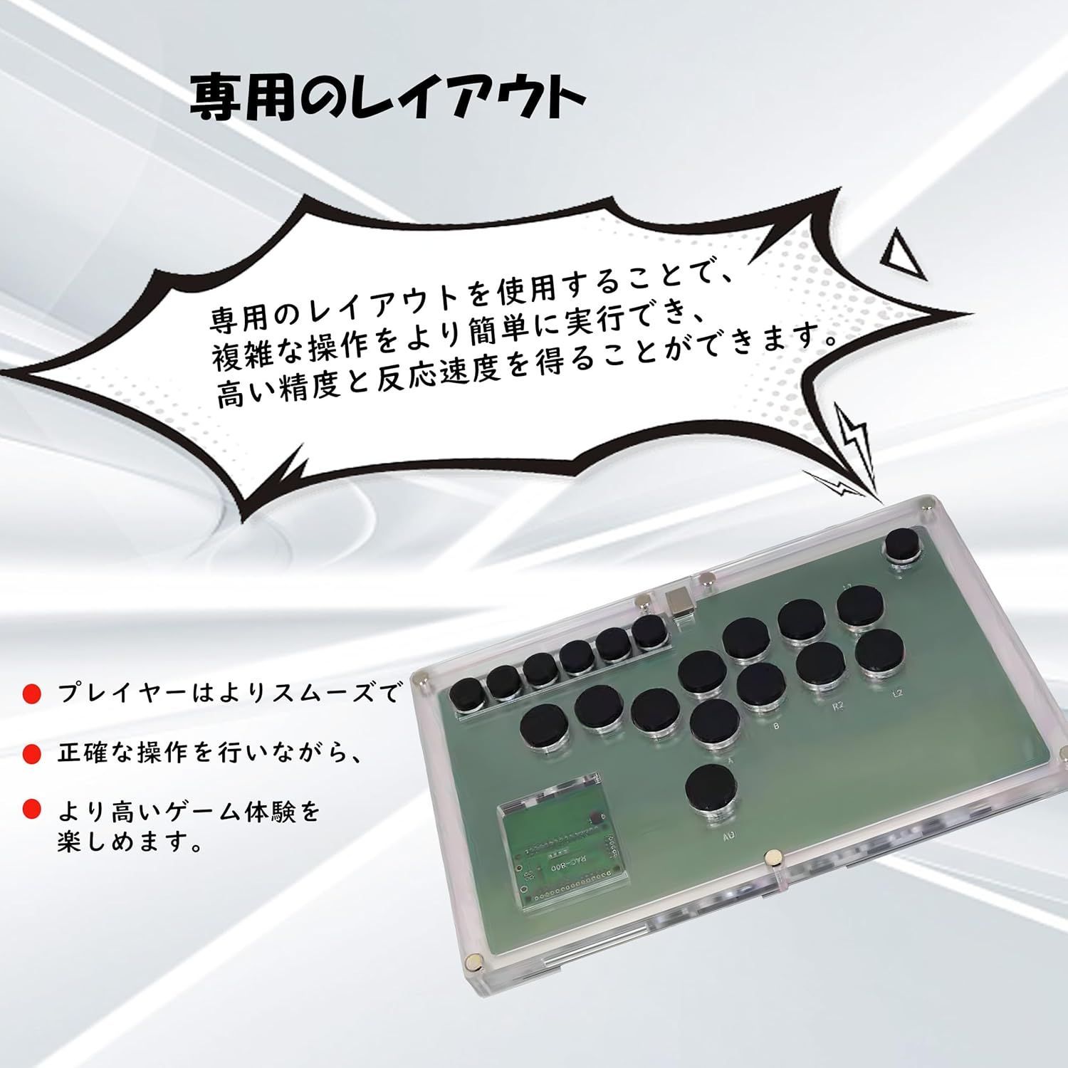 新品】B1-PC-B 超薄型レバーレスコントローラー B1-PC超薄型レバー