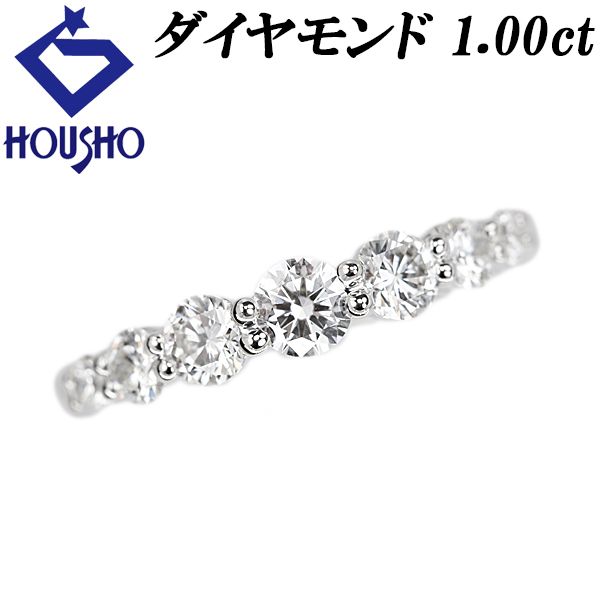 ダイヤモンド リング Pt950 ハーフエタニティー 一文字 グラデーション 宝正 901538
