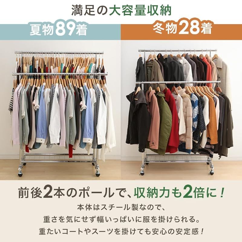 耐荷重190kg