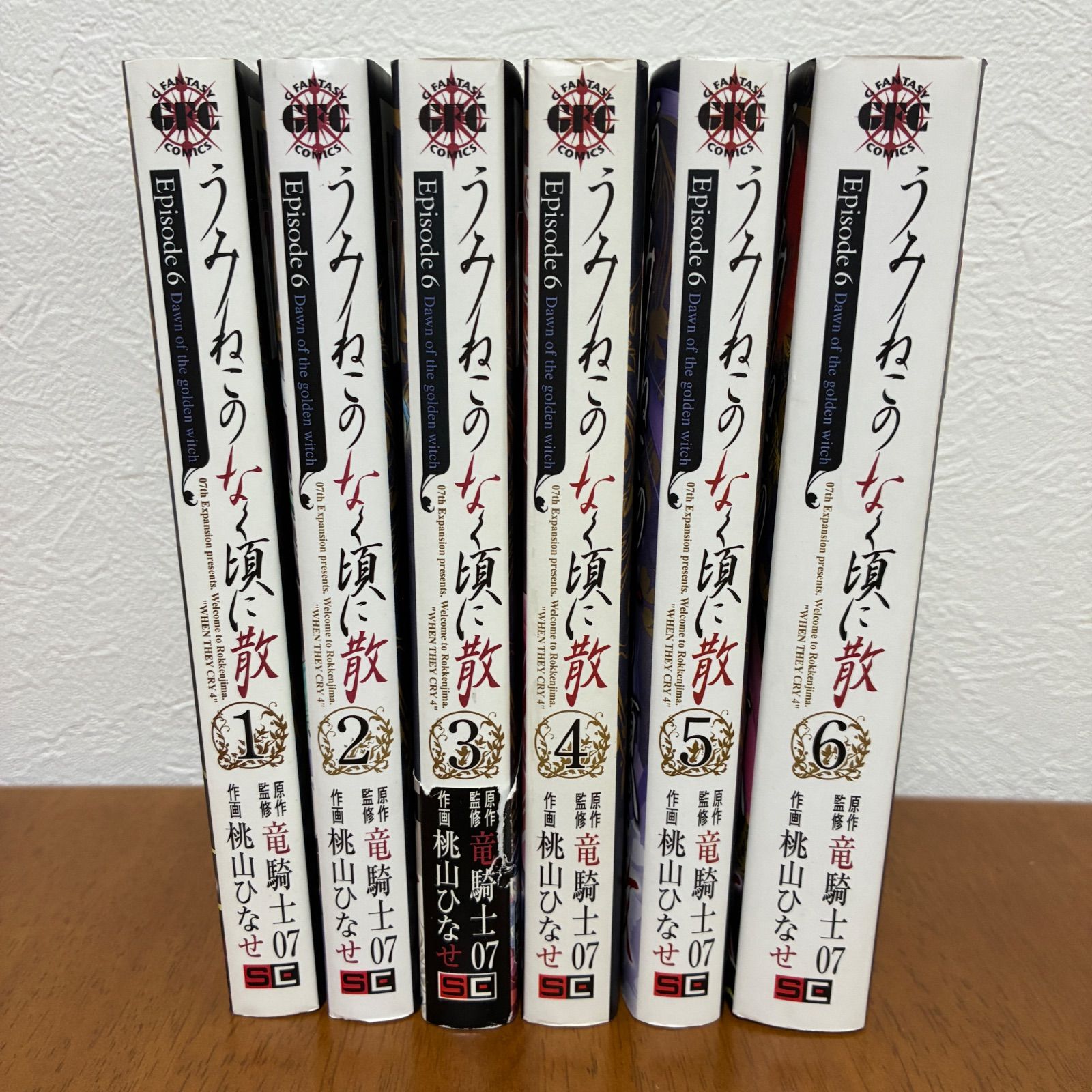 うみねこのなく頃に 全巻セット ⚠️Episode6まで