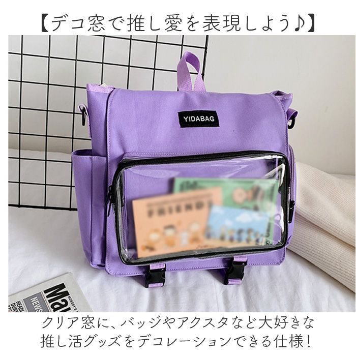 ☆ 4wayバッグ 痛バッグ mmtsb328i 痛バッグ リュック 4way 痛バ