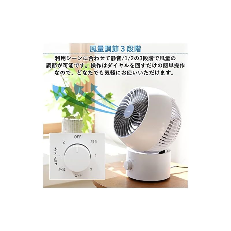 山善] 洗える サーキュレーター 14畳 (換気/空気循環) お手入れ