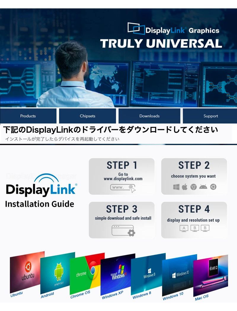マイク 変換