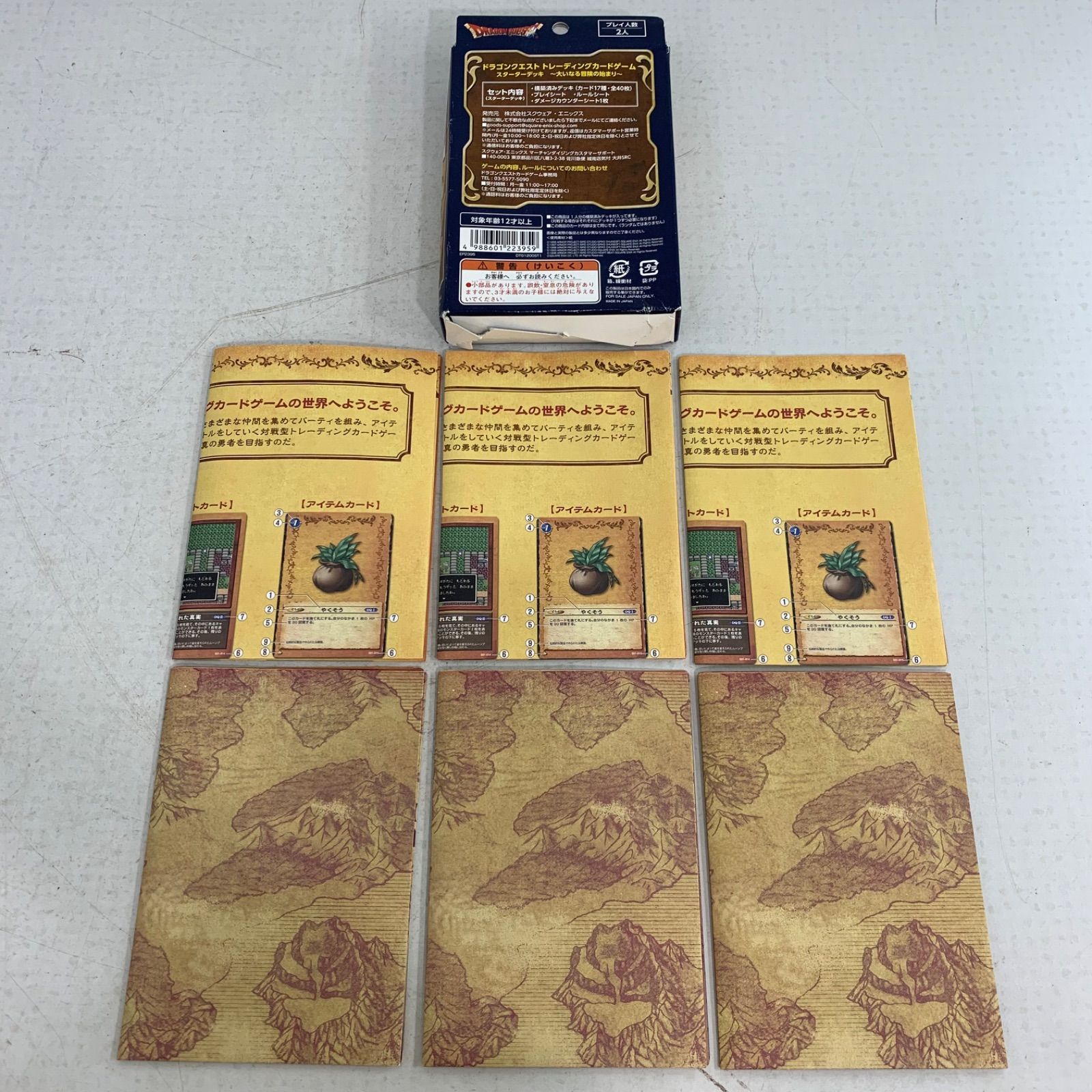 ドラゴンクエスト グッズ まとめ売り ドラゴンクエスト グッズ まとめ売り ドラクエ - メルカリ