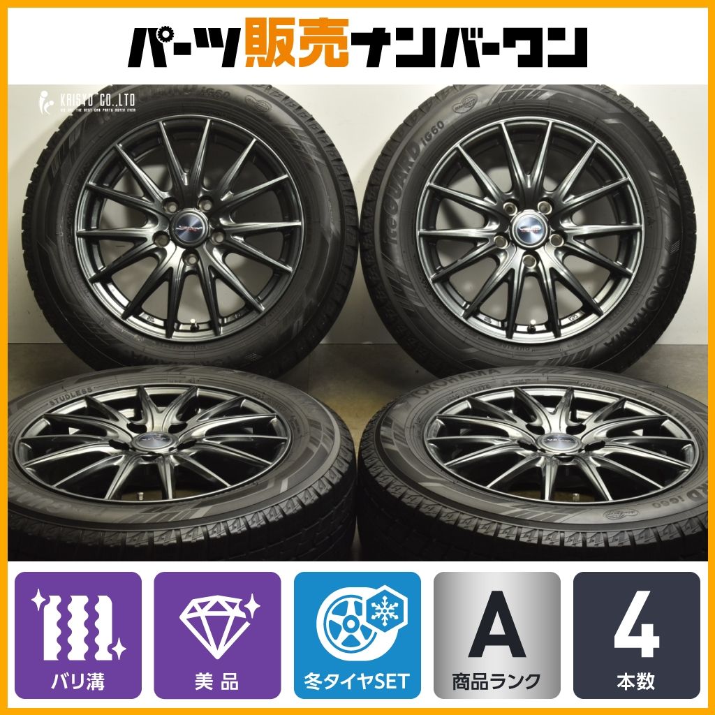 ヴォクシー スタッドレス 205/60R16 ヨコハマ 送料込み☆バリ溝