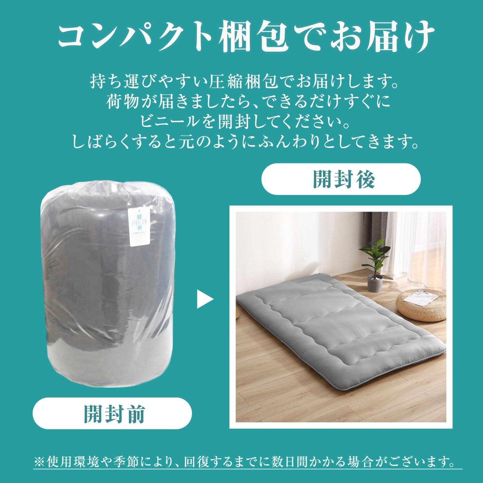 防ダニ