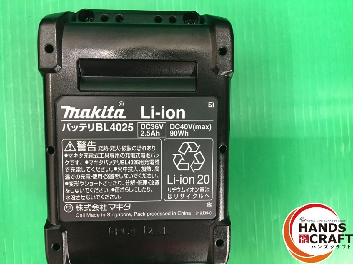 充電器 ノズル等