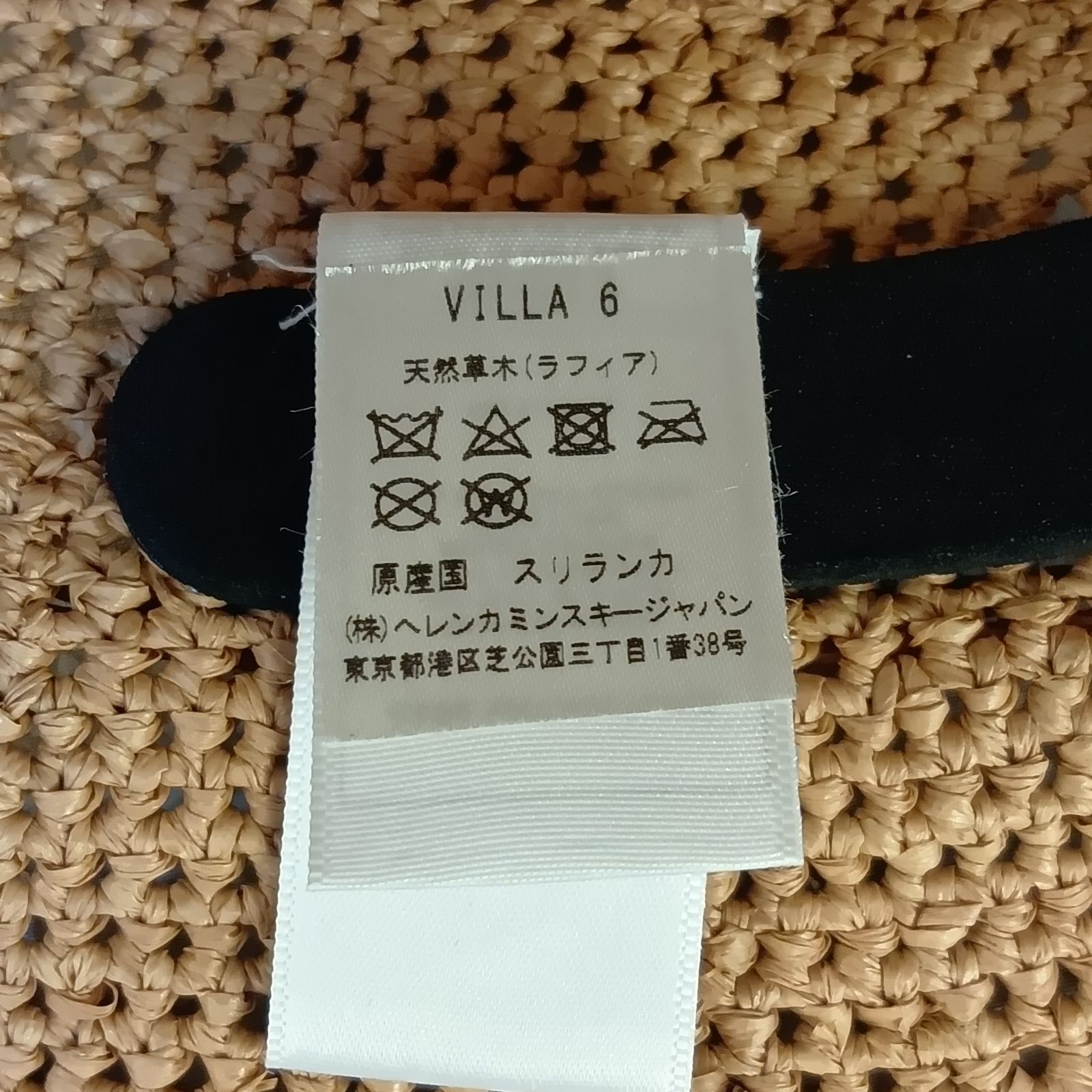 ヘレンカミンスキー VILLA6