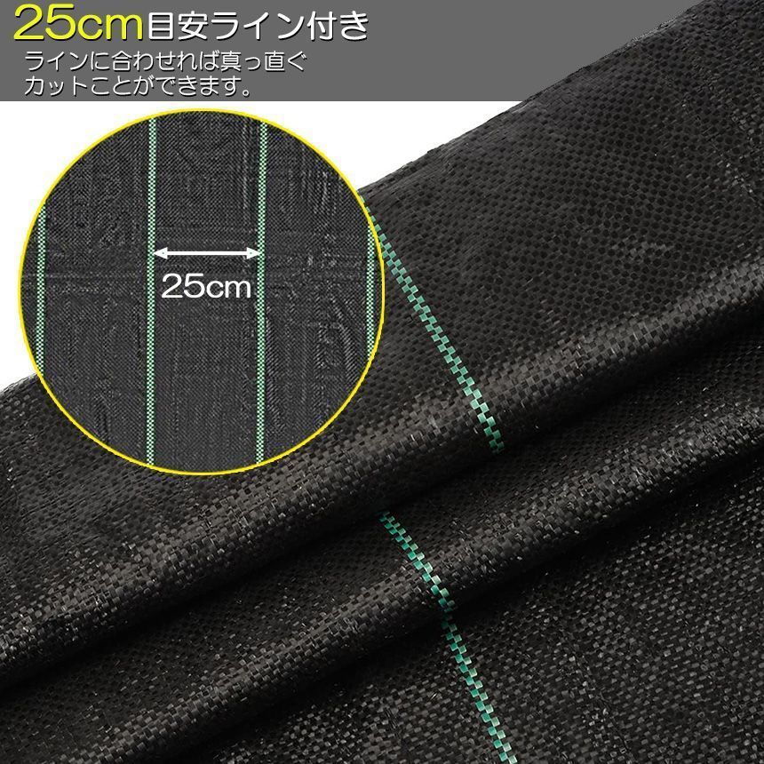 iimono117 防草シート 2×100m 耐用年数3年 雑草対策防止 高透水 Amazon | iimono117 防草シート 2×100m 耐用年数3年 雑草対策