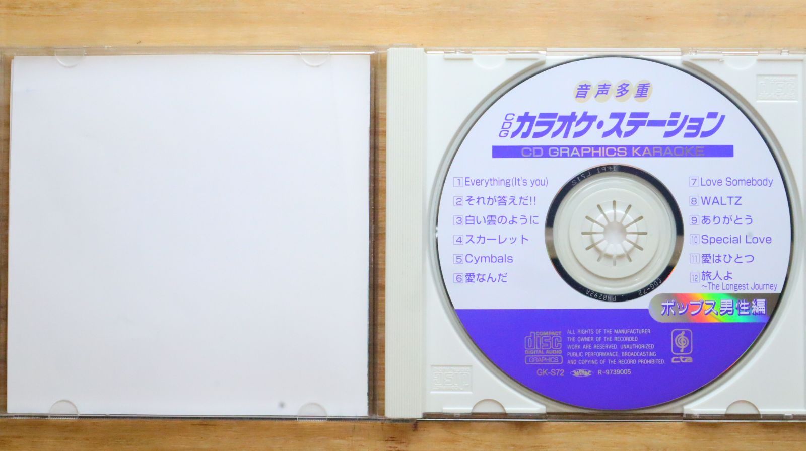 中古】 CDGカラオケ音多ベスト10(75) アルバム CONK-1075