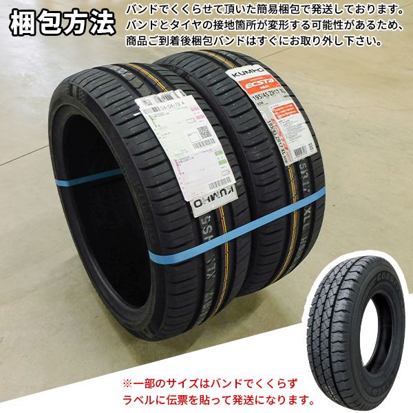 4本セット 205|50R17