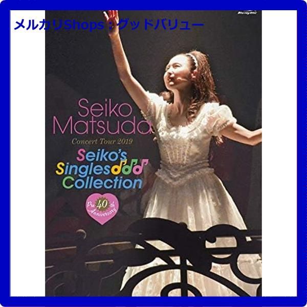 新品未開封☆ Pre 40th Anniversary Seiko Matsuda Concert Tour 2019 ＂Seiko's Singles  Collection＂(通常盤)[Blu-ray] - メルカリ