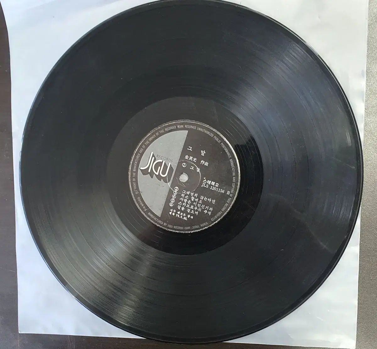 ウィローフルート パク