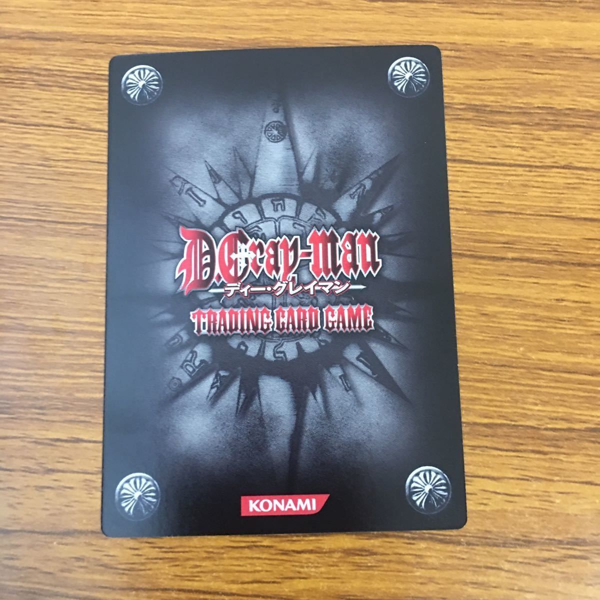 ディーグレイマン　トレカ未開封BOX 値下げ交渉可 ディーグレイマン トレカ未開封BOX 値下げ交渉可 - メルカリ