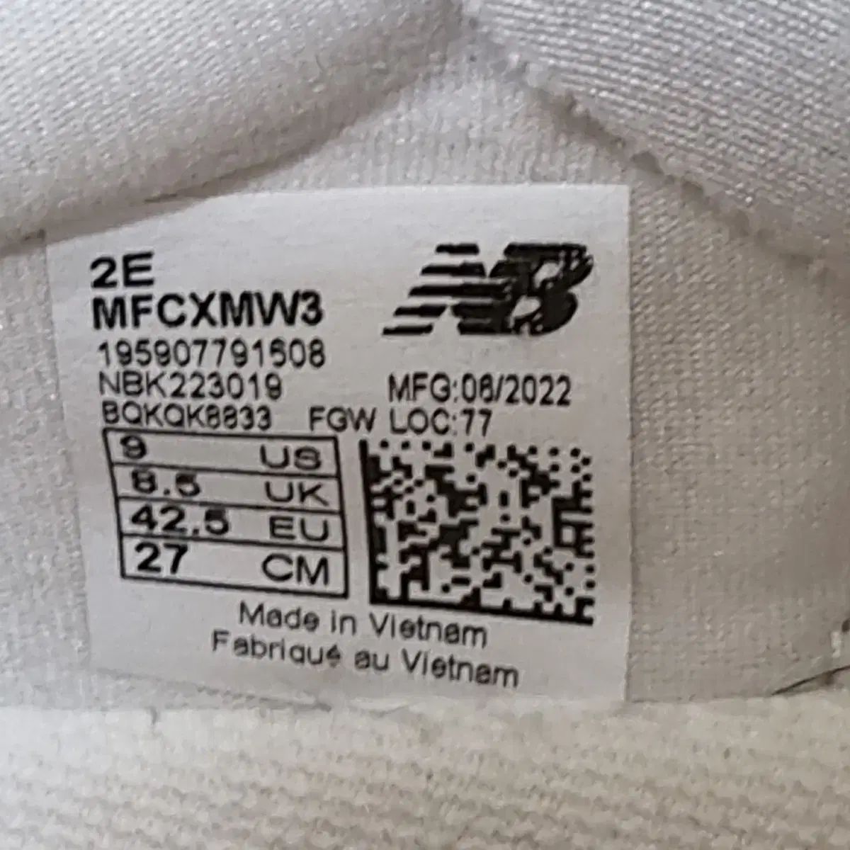 ニューバランス