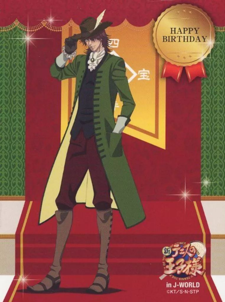 中古】キャラカード(キャラクター) 渡邊オサム(全身) 誕生日記念
