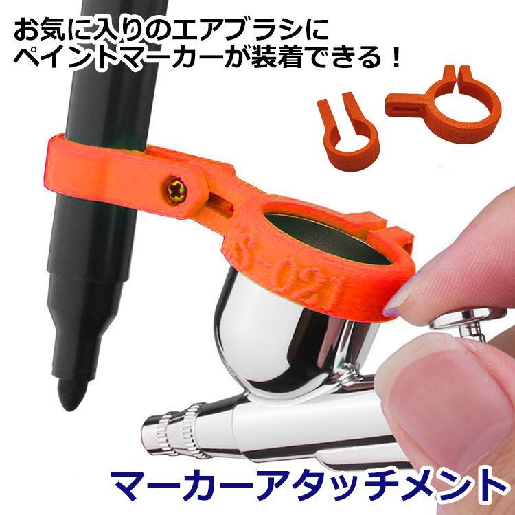 GSIクレオス GMA01 ガンダムマーカー エアブラシシステム : AAA