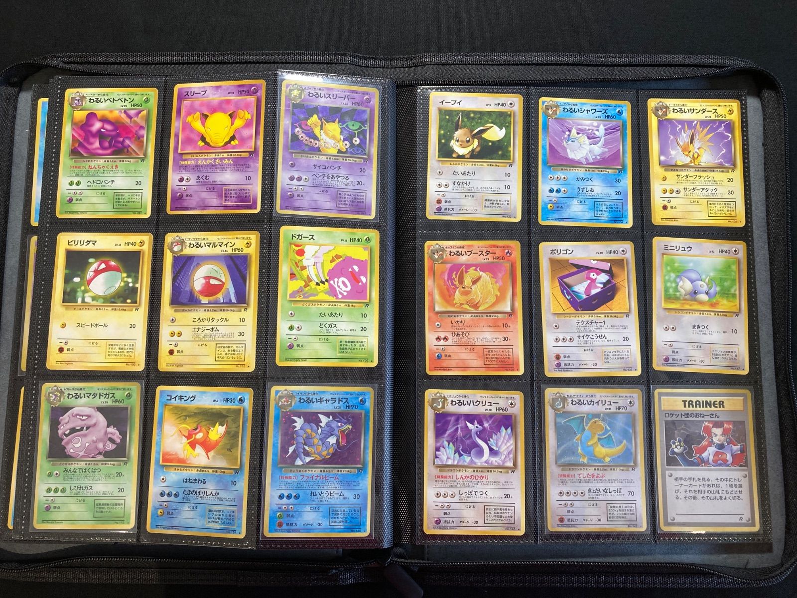旧裏 フルコンプリートファイル ポケモンカード 全239枚 拡張 旧裏 フルコンプリートファイル ポケモンカード 全239枚 拡張