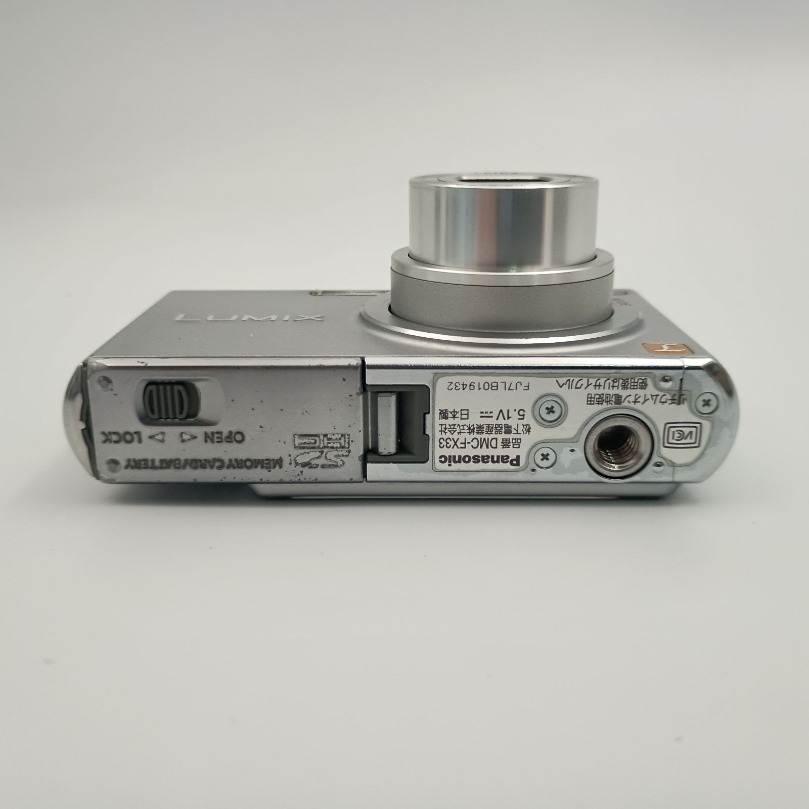 Panasonic LUMIX DMC-FX33 シルバー (動作確認済) Amazon | パナソニック デジタルカメラ LUMIX (ルミックス
