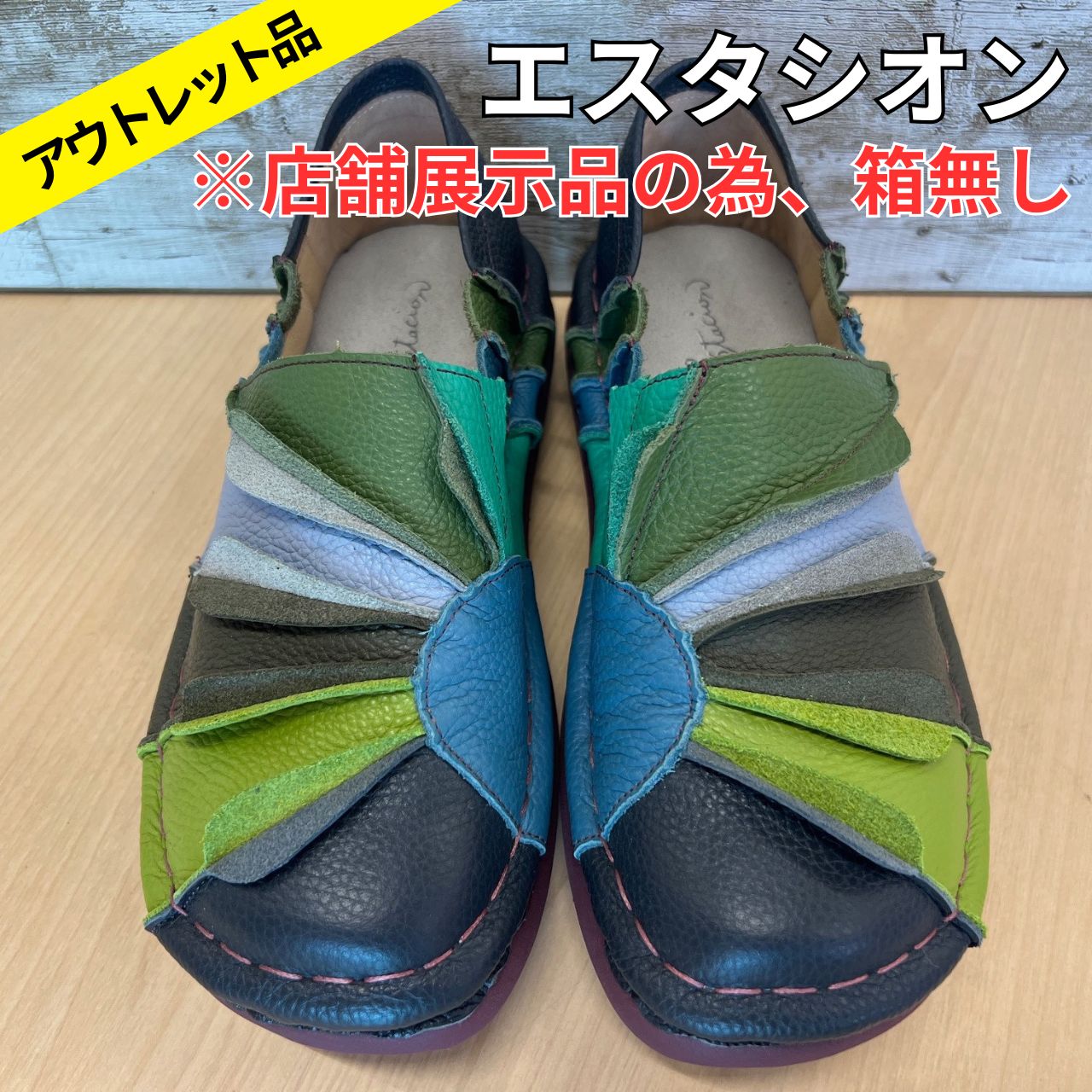 Estacion エスタシオン カラフル 本革スリッポンシューズ tge589 L 