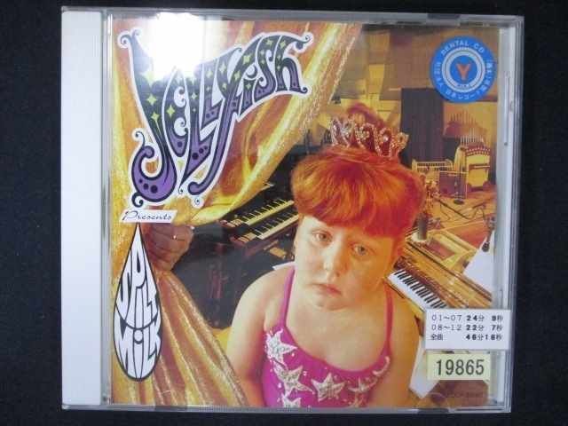 Amazon.co.jp: こぼれたミルクに泣かないで: ミュージック